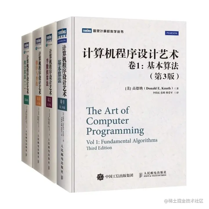 十本数据结构与算法书籍推荐第一名原书名:The Art of Computer 十本数据结构与算法书籍推荐第一名原书名:The Art of Computer