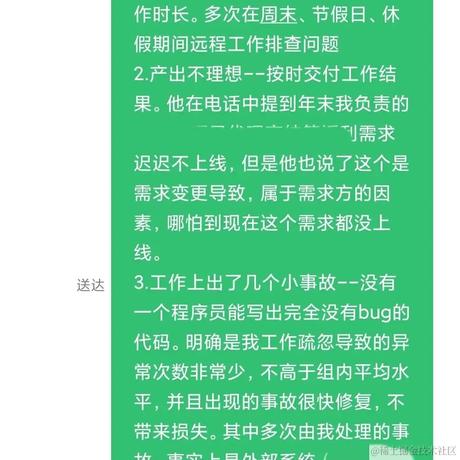 Bulu600于2022-05-05 20:54发布的图片