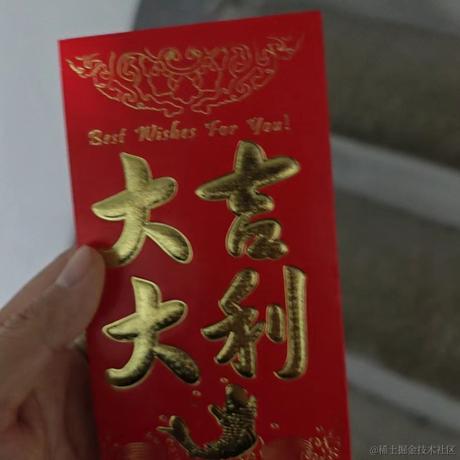 前端new_new于2024-02-18 11:41发布的图片