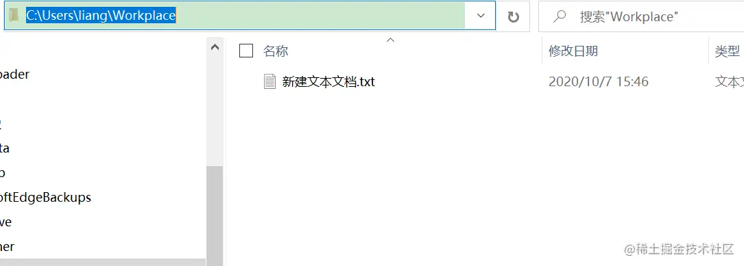 image-20201007161315459