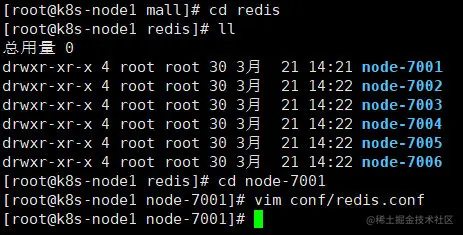 image-20210321142412697