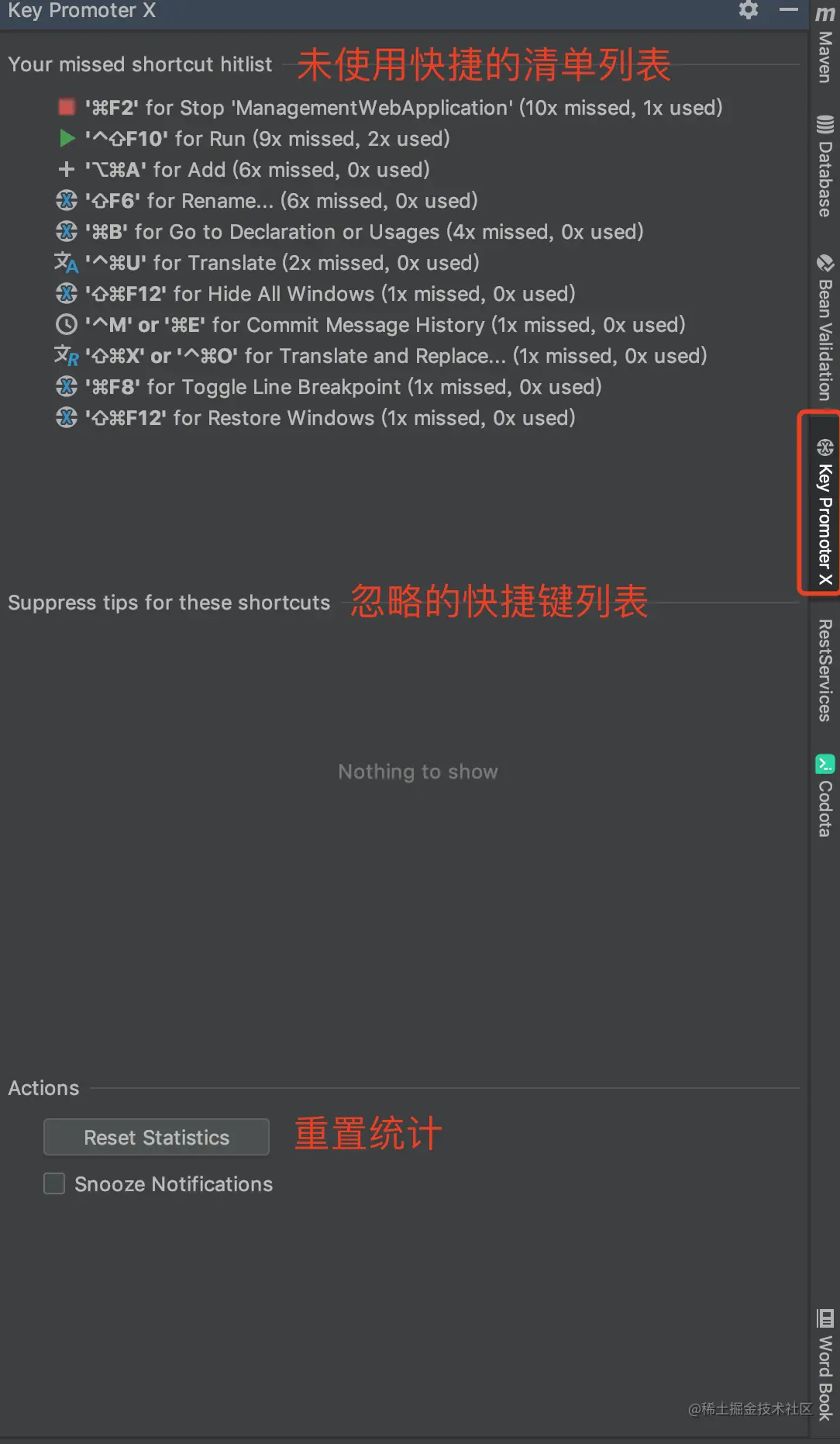 Key Promoter X 清单列表