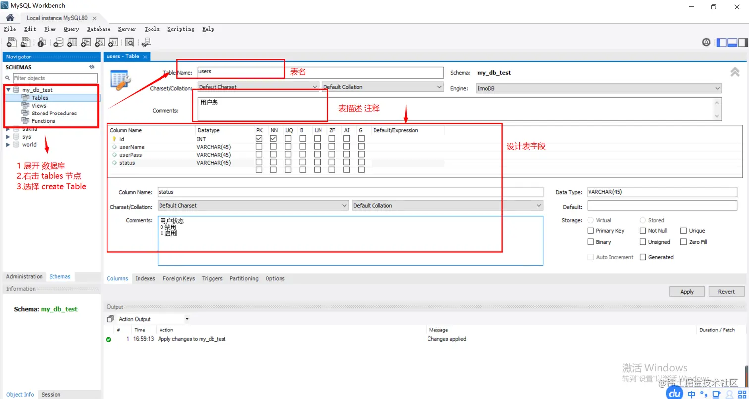 mySql-workbench-table.png