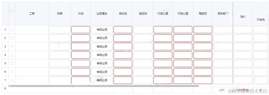最终效果.jpg