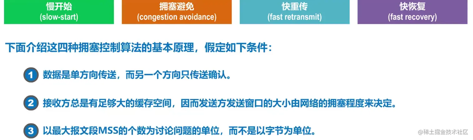 image-20211030095235128