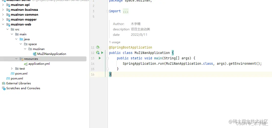请添加图片描述