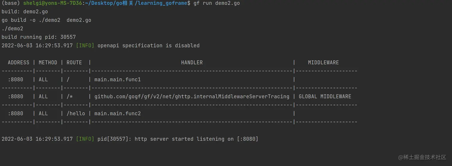 image-20220603163054415