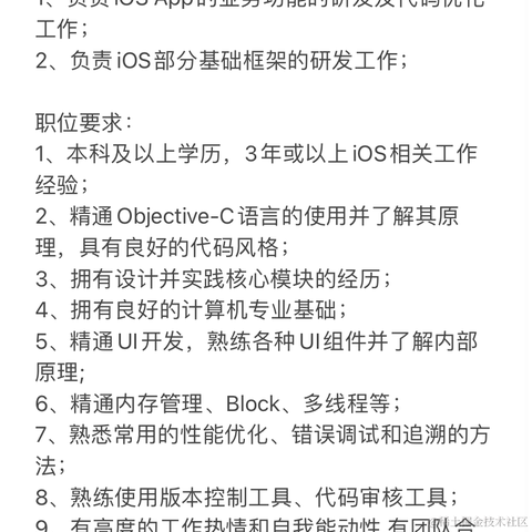 敖天羽于2020-12-31 12:26发布的图片