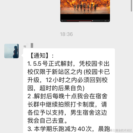 KarioLee于2022-05-03 22:23发布的图片