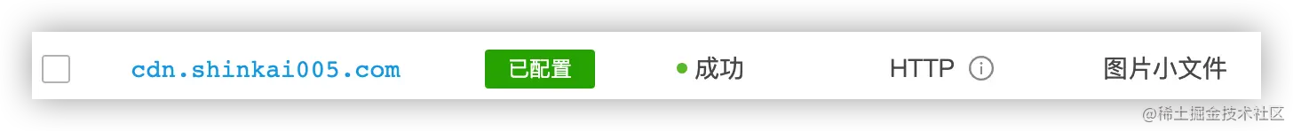 image-20220521124359190