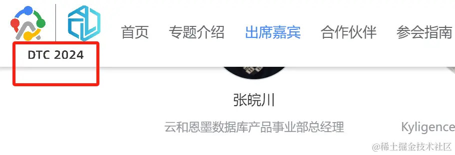 企业微信截图_17084844351310.png