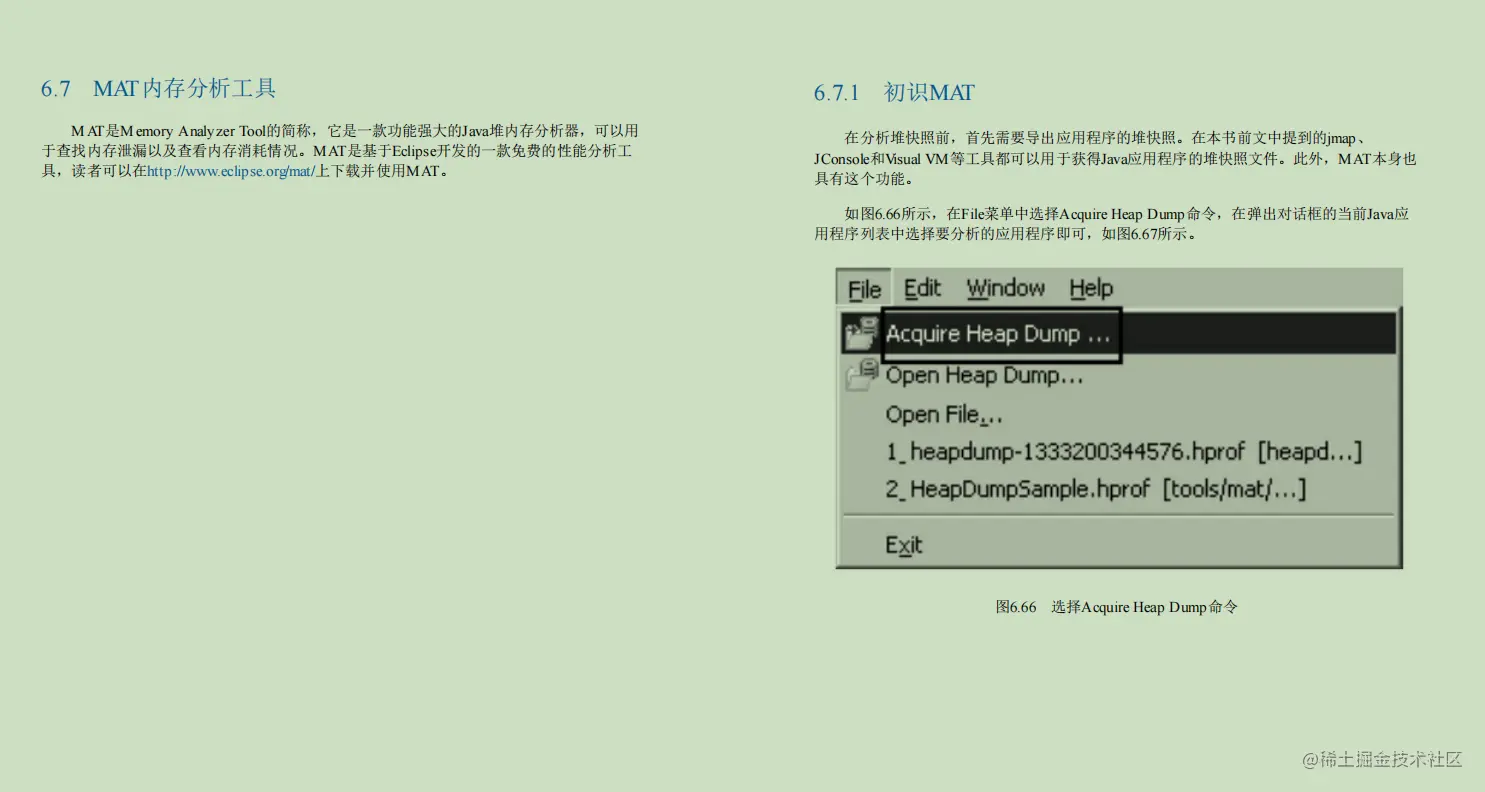 GitHub上的677页Java性能优化笔记火了！竟是阿里调优专家肝出的