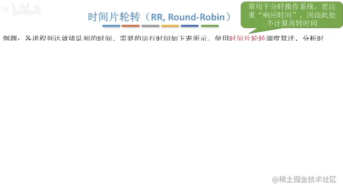 image-20220102000404709