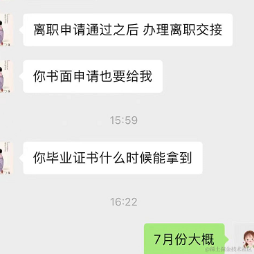 小白是个狗于2022-06-21 09:30发布的图片