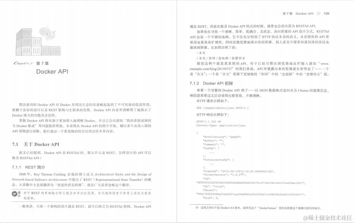 首次公开！华为顶级团队合编300页Docker进阶手册，理论实战双收