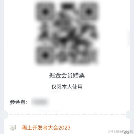 paodan于2023-06-29 17:31发布的图片
