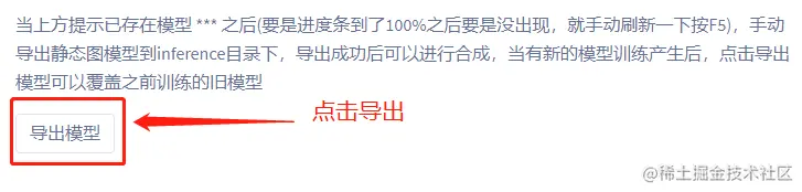德里克文: 如何训练自己的声音进行文本朗读