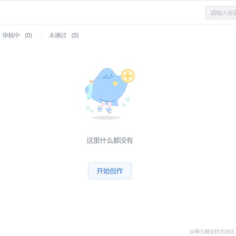 哈撒Ki于2024-03-25 10:54发布的图片
