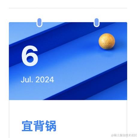 GreedyWolf先生于2024-07-06 09:40发布的图片
