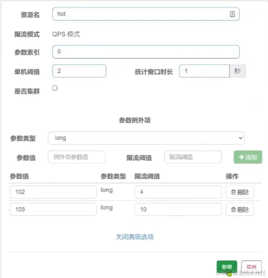 image-20220925114309031