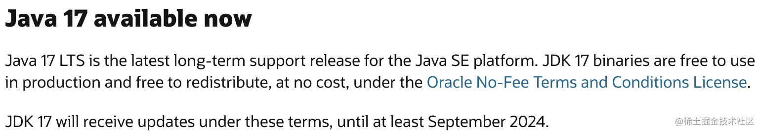 ❤️Java17 来了，YYDS！重磅！Oracle 宣布 JDK 17 可以免费商用了。。