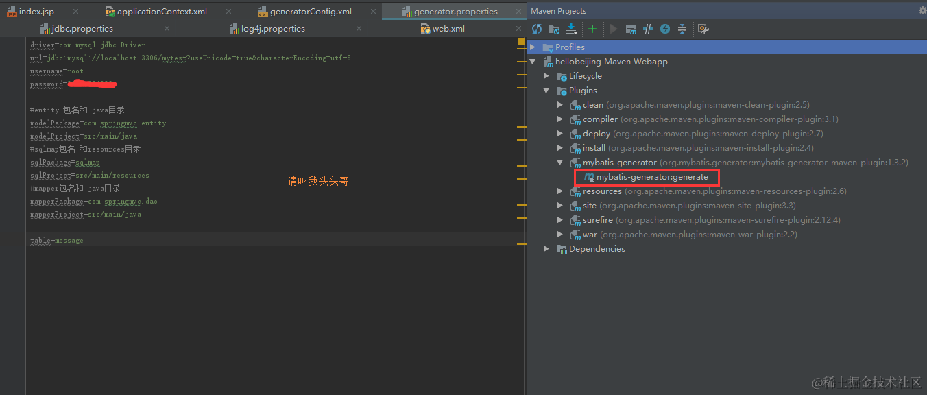 详解intellij idea 搭建SSM框架