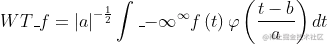 WT_{f}=\left | a \right |^{-\frac{1}{2}}\int_{-\infty }^{\infty } f\left ( t \right )\varphi *\left ( \frac{t-b}{a}\right )dt