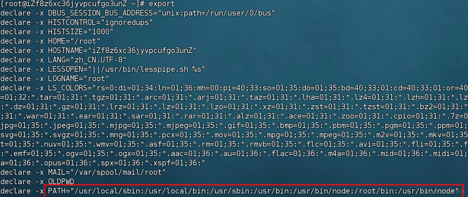 image-20240107013128158