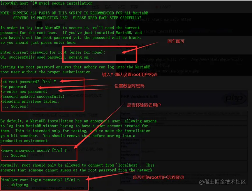 mysql_init_1