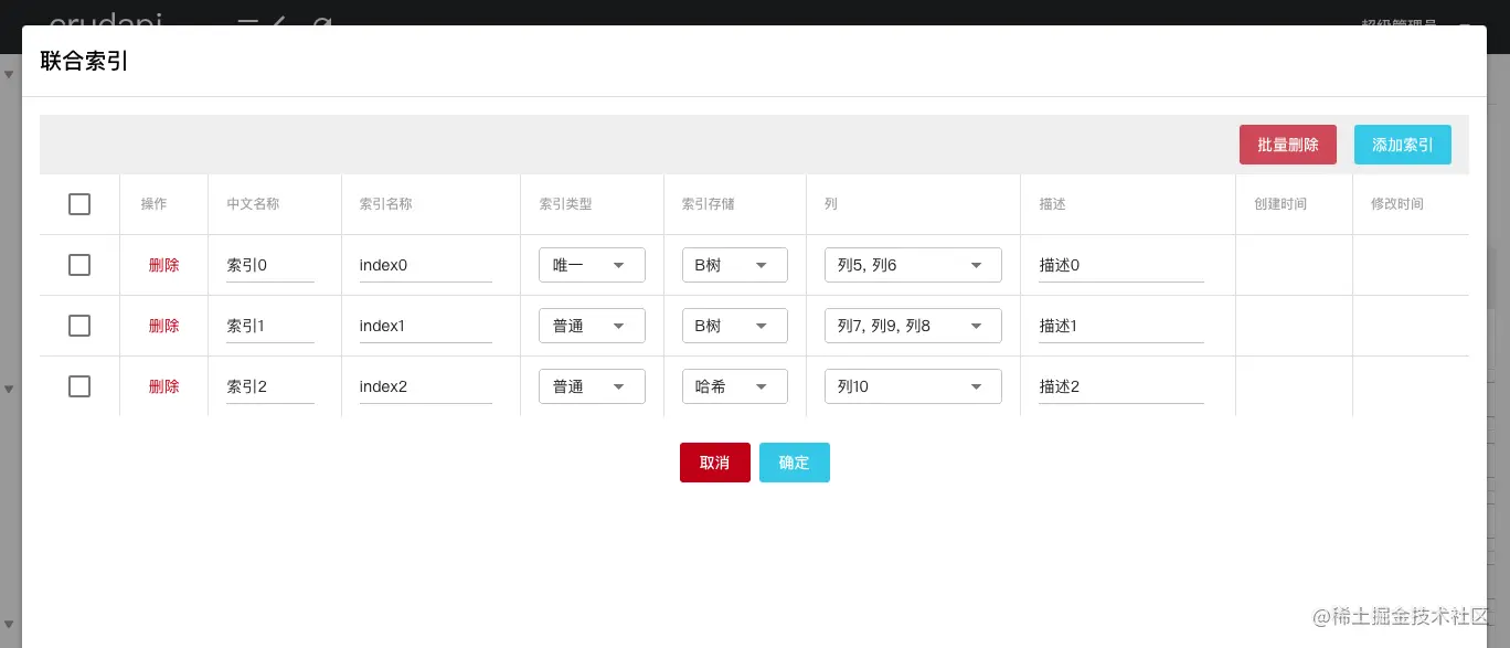 createindex