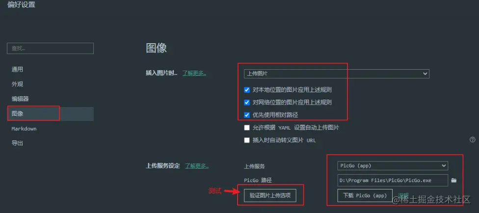 image-20211012223112133