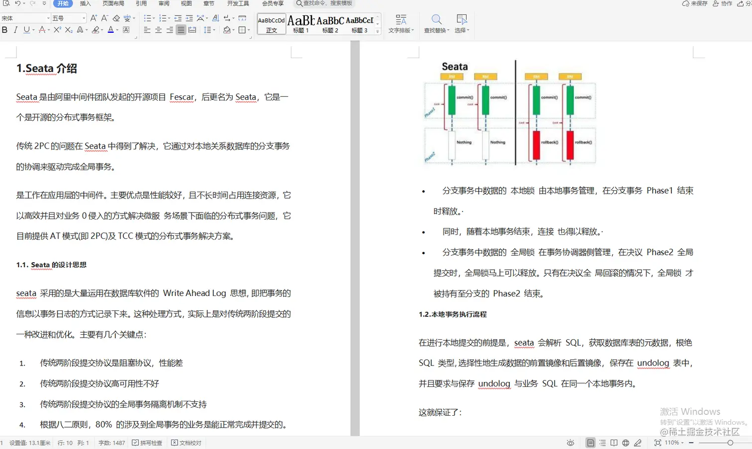 阿里内部热捧“Spring全线笔记”，不止是全家桶，太完整了
