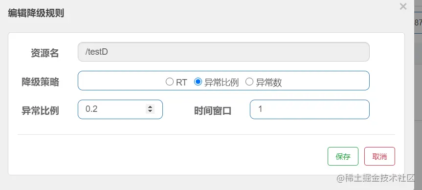 image-20210125201951738