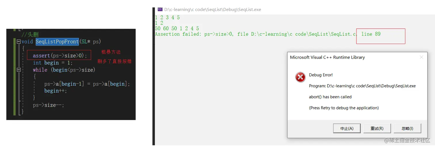image-20211013223446010
