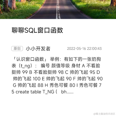 小小开发者于2022-05-21 23:22发布的图片