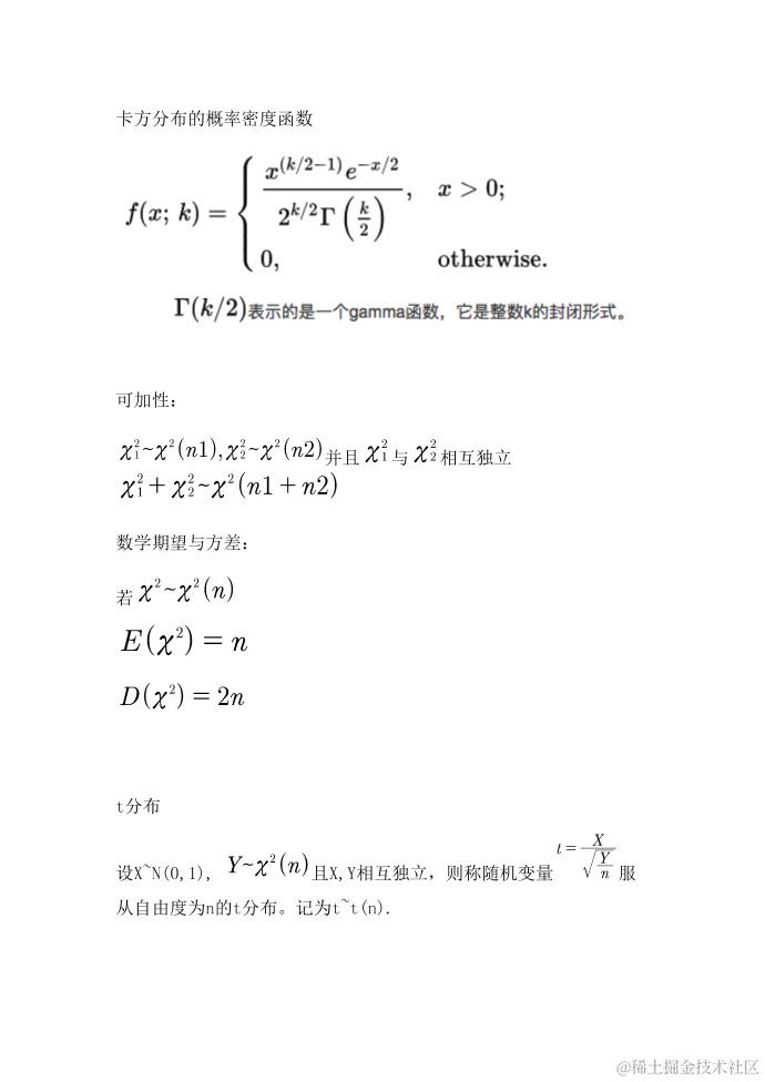 机器学习-数学基础03