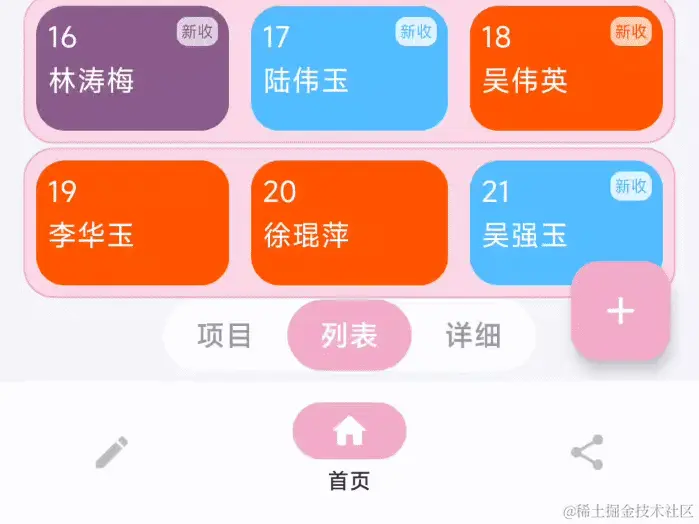 Video_20230901_060937_138.gif