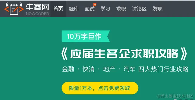 全网最全程序员效率工具及小技巧（一）