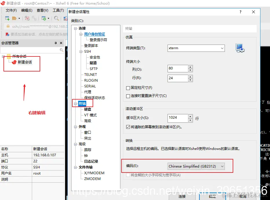 [外链图片转存失败,源站可能有防盗链机制,建议将图片保存下来直接上传(img-TT5RjFT7-1587884028512)(en-resource://database/33198:1)]