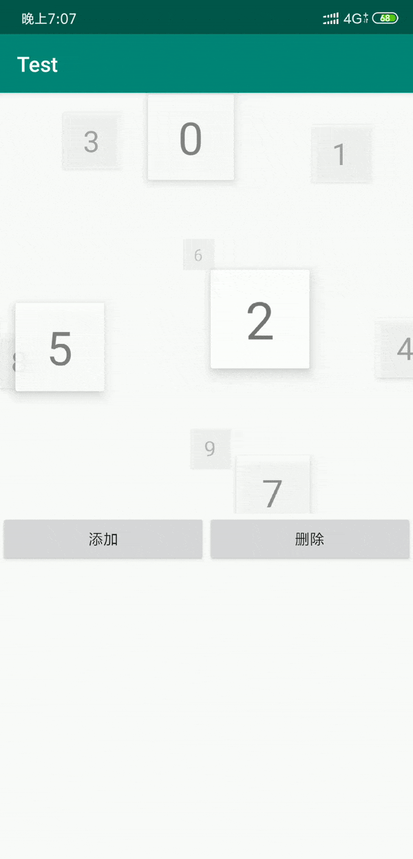 添加删除