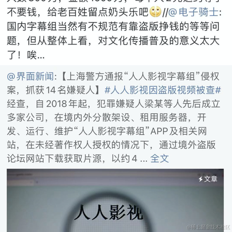 马甲掉了于2021-02-03 15:27发布的图片