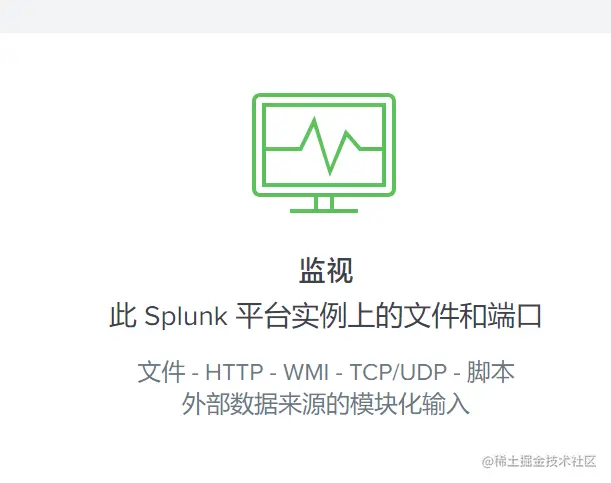 image-20210830133202669