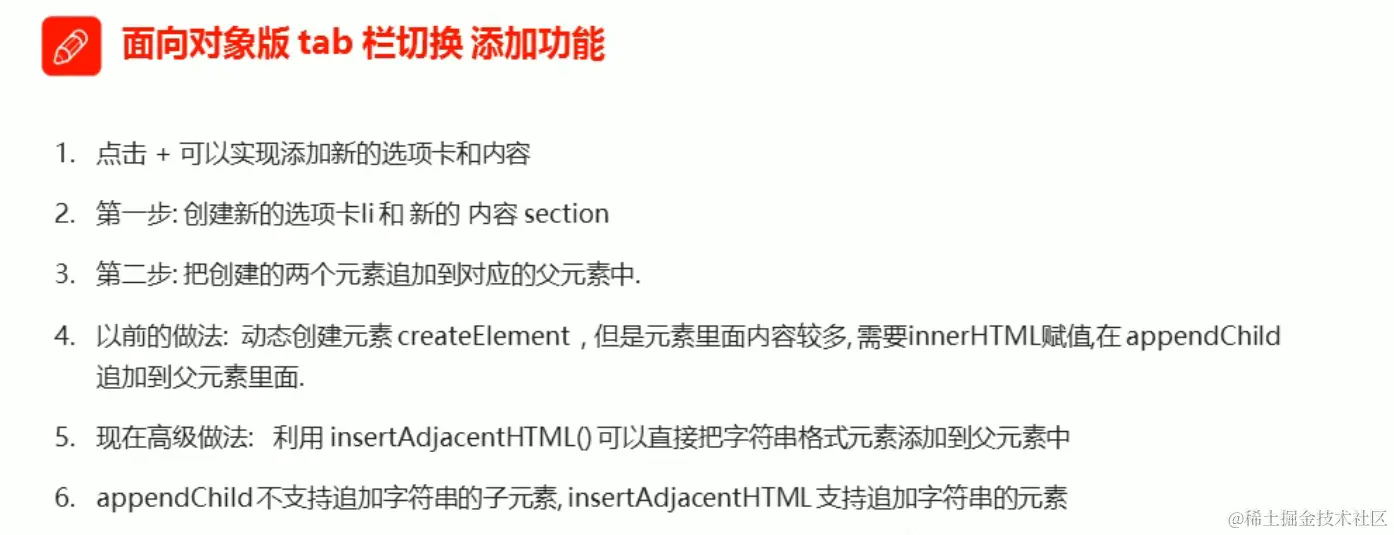 image-20220328150258219