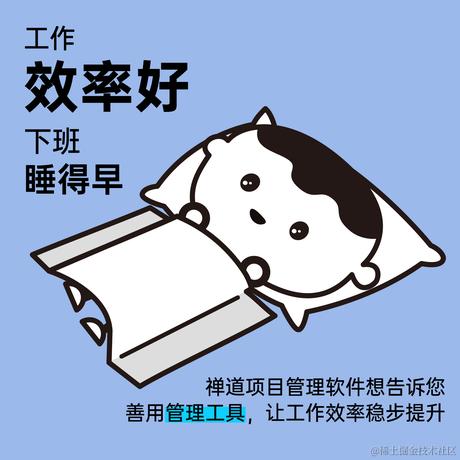 禅道程序猿于2024-05-24 14:39发布的图片