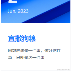 李拜天于2023-06-02 10:00发布的图片