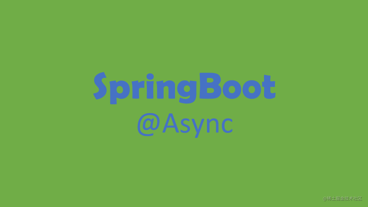 SpringBoot@Async原理解析