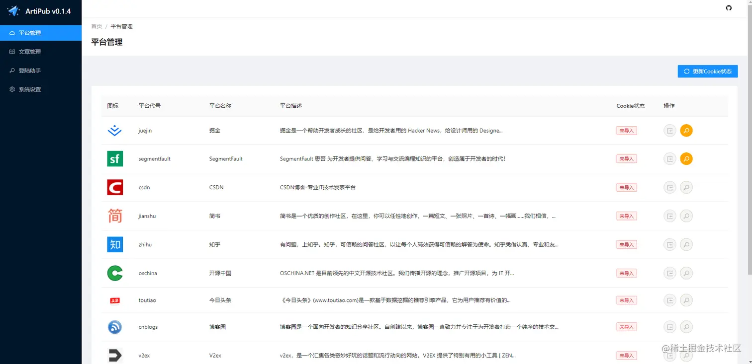 image-20210311215419253