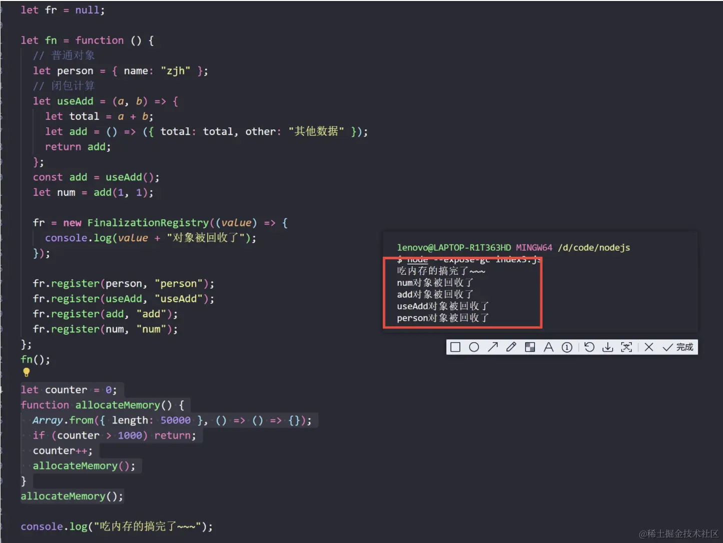 image-20240418220000839