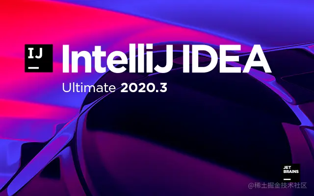 2020.3的启动界面背景