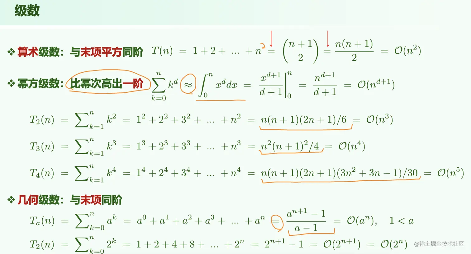 截屏2021-05-04 14.54.51.png